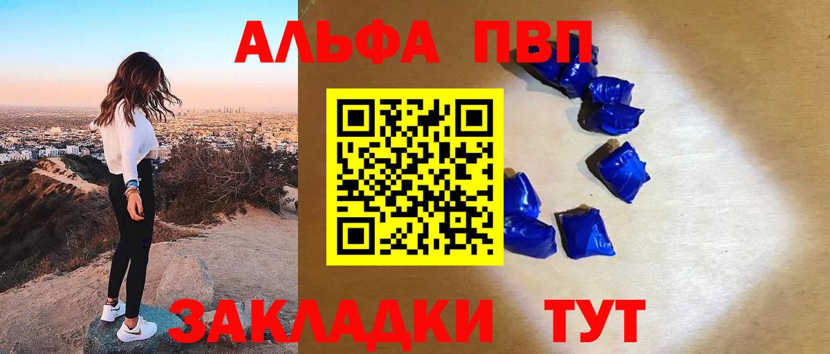 A PVP мука Асбест