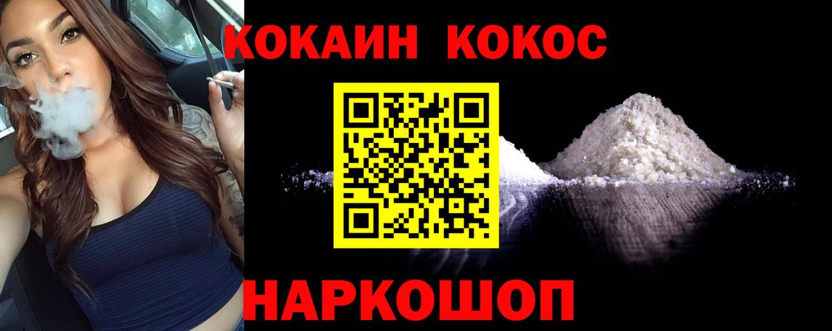 как найти   Вход с VPN  Cocaine Боливия  Асбест  Кокаин VHQ  COCAIN 