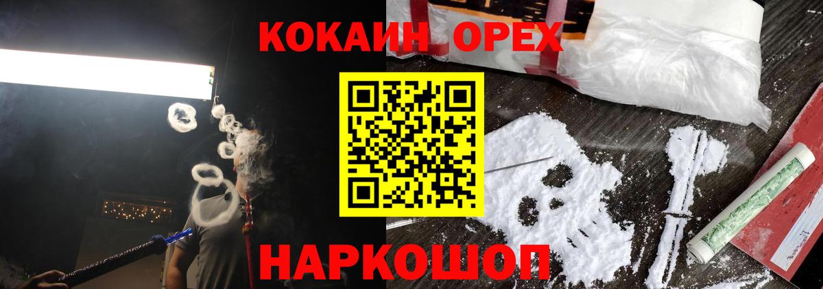 Cocaine VHQ Асбест