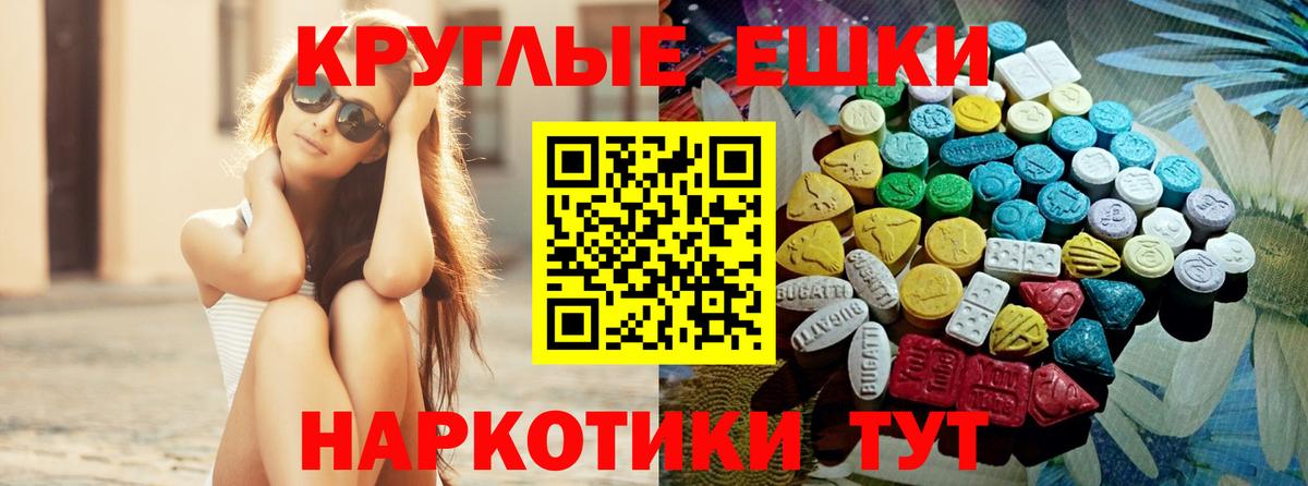 Экстази Punisher Асбест