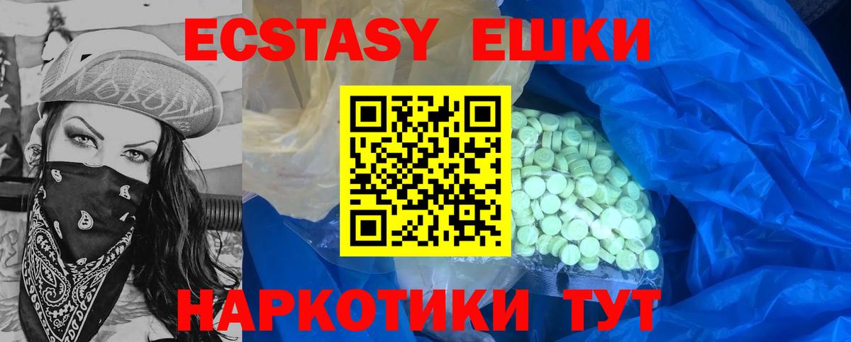   ССЫЛКА  Вход с VPN  Асбест  сколько стоит  Экстази DUBAI  ЭКСТАЗИ louis Vuitton  Ecstasy 