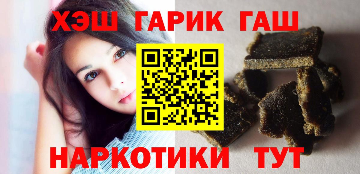 ГАШИШ гарик  Гашиш  Асбест  ГАШ AMNESIA HAZE  Вход с VPN 