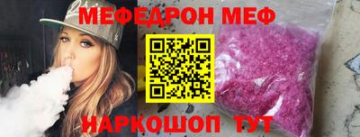 таблы Ангарск
