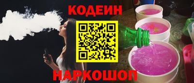 PSILOCYBIN Анапа