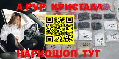 PSILOCYBIN Анапа