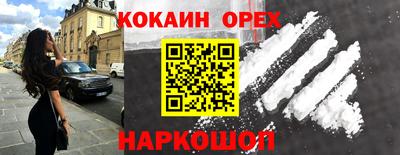 дживик Анжеро-Судженск