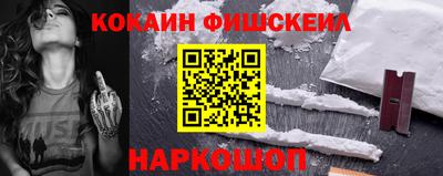 таблы Ангарск