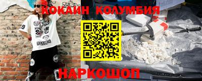таблы Ангарск