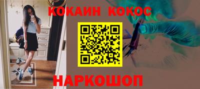 дживик Анжеро-Судженск