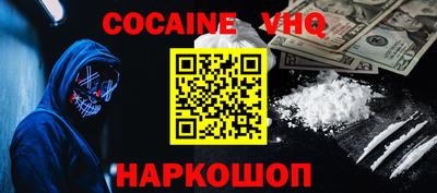 дживик Анжеро-Судженск