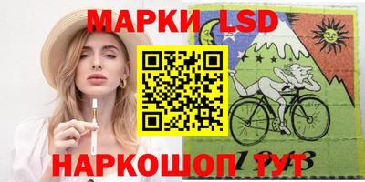 таблы Ангарск