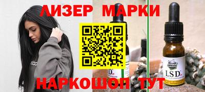 таблы Ангарск