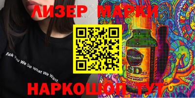 дживик Анжеро-Судженск