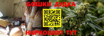 таблы Ангарск