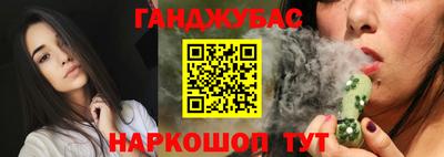 дживик Анжеро-Судженск