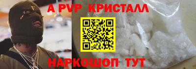 дживик Анжеро-Судженск