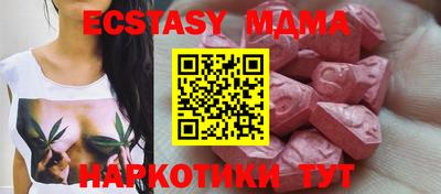 таблы Ангарск