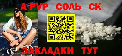 дживик Анжеро-Судженск