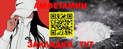 таблы Ангарск