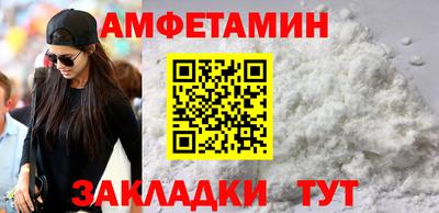 таблы Ангарск