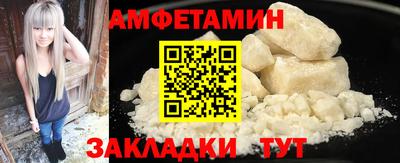 таблы Ангарск