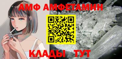 таблы Ангарск