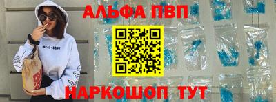 дживик Анжеро-Судженск