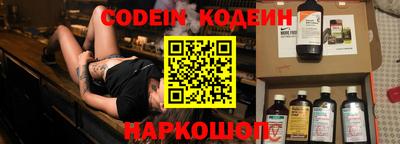PSILOCYBIN Анапа