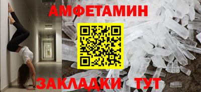 дживик Анжеро-Судженск