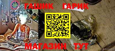 дживик Анжеро-Судженск