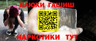 PSILOCYBIN Анапа