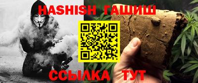таблы Ангарск