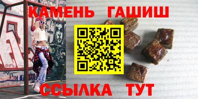 таблы Ангарск