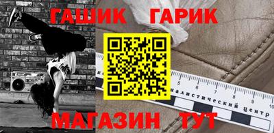 дживик Анжеро-Судженск