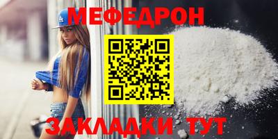 таблы Ангарск