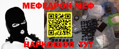 дживик Анжеро-Судженск