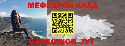 таблы Ангарск
