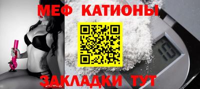 таблы Ангарск