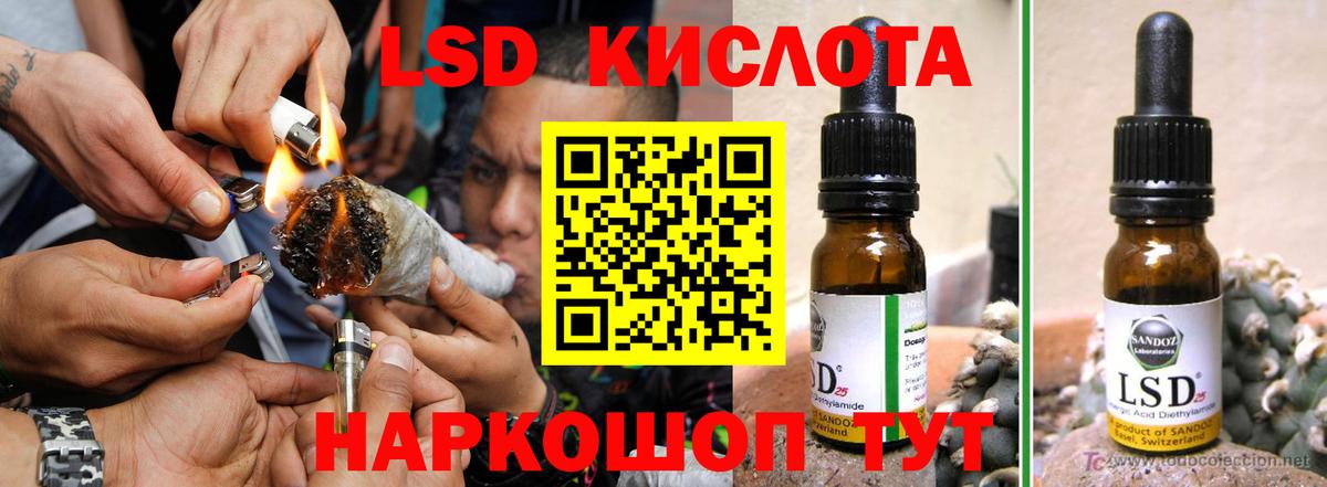 Лсд 25 экстази кислота Асбест
