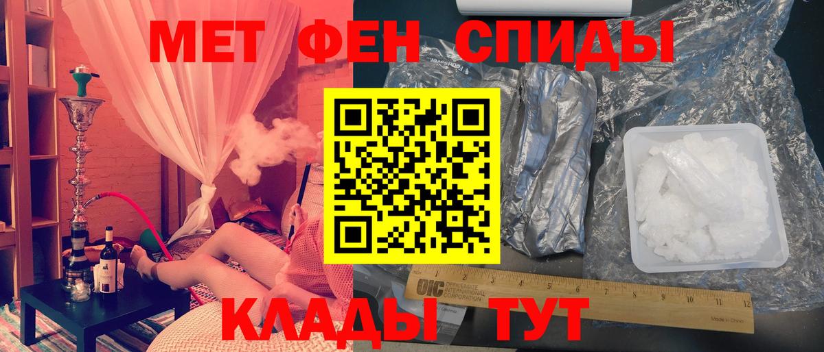 МЕТАМФЕТАМИН Декстрометамфетамин 99.9%  МЕТАМФЕТАМИН Декстрометамфетамин 99.9%  Асбест  Вход с VPN 
