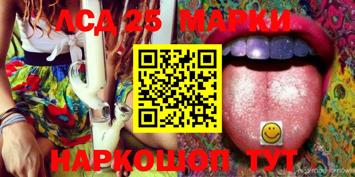 Марки N-bome 1,5мг Асбест