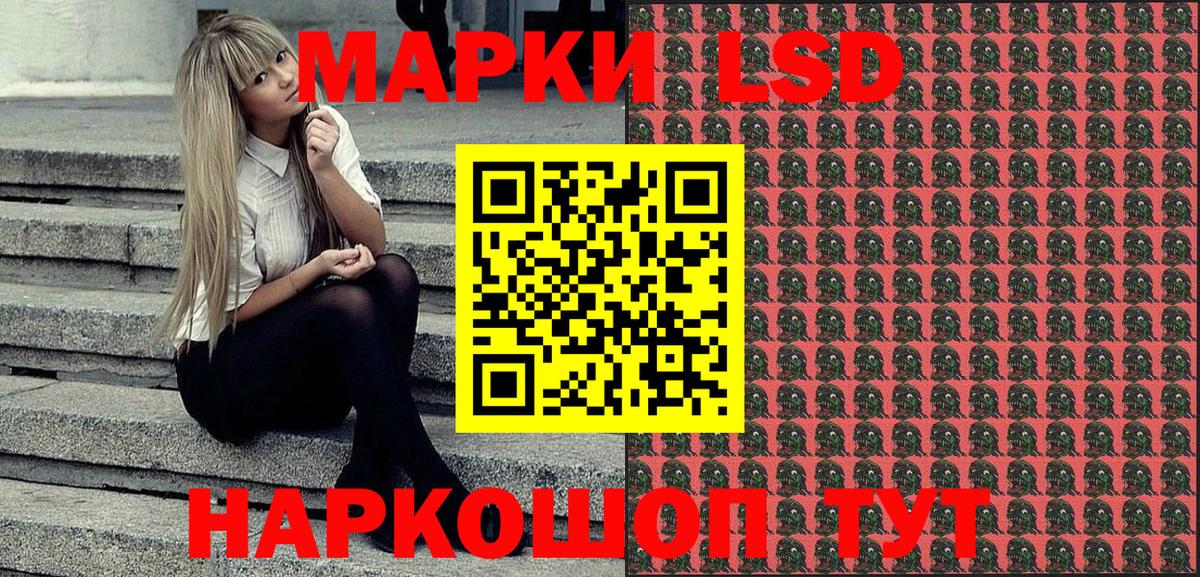 Марки N-bome  купить закладку  Асбест  Марки N-bome 1,8мг  Вход с VPN 