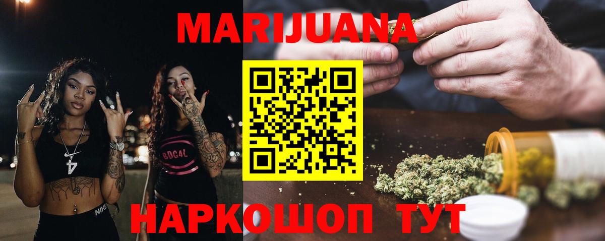 Конопля OG Kush Асбест